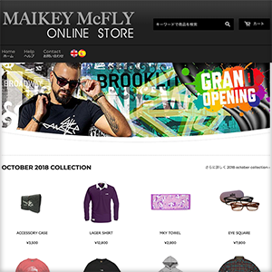 MAIKEY McFLY ONLINE STORE